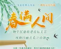 ȫᡤӰ󡰸£ũʱ
