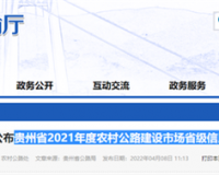 ʡ2021ũ幫·гʡϢ۽