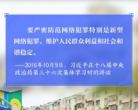 ϰƽ̸簲ȫؼʹᴩʼ