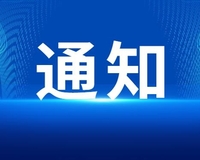 国家开放大学贵州分部黔西南州广播电视大学 2022年秋季学期招生简章