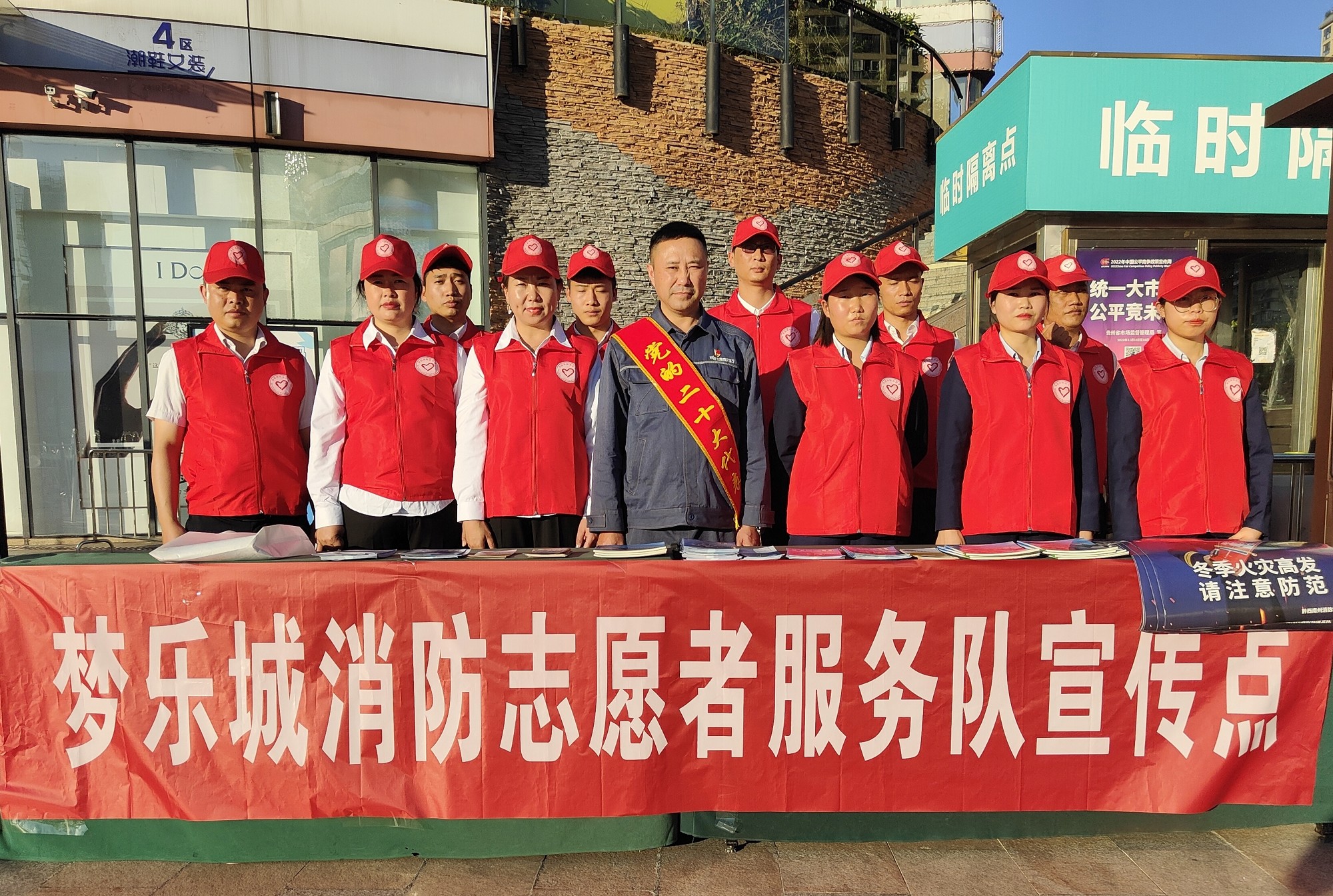 党的二十大代表龙福刚带兴义市消防志愿者开展宣传检查