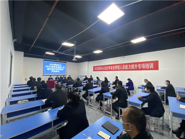 贵州高速集团兴义营运中心开展围绕人才发展系列工作