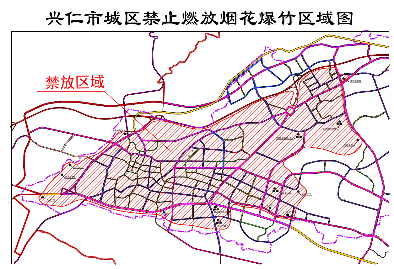 兴仁市关于2023年春节和元宵节期间禁止在城区燃放烟花爆竹的通告
