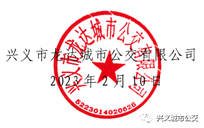 ڹ102·105·107·Ʊ۵ͨ