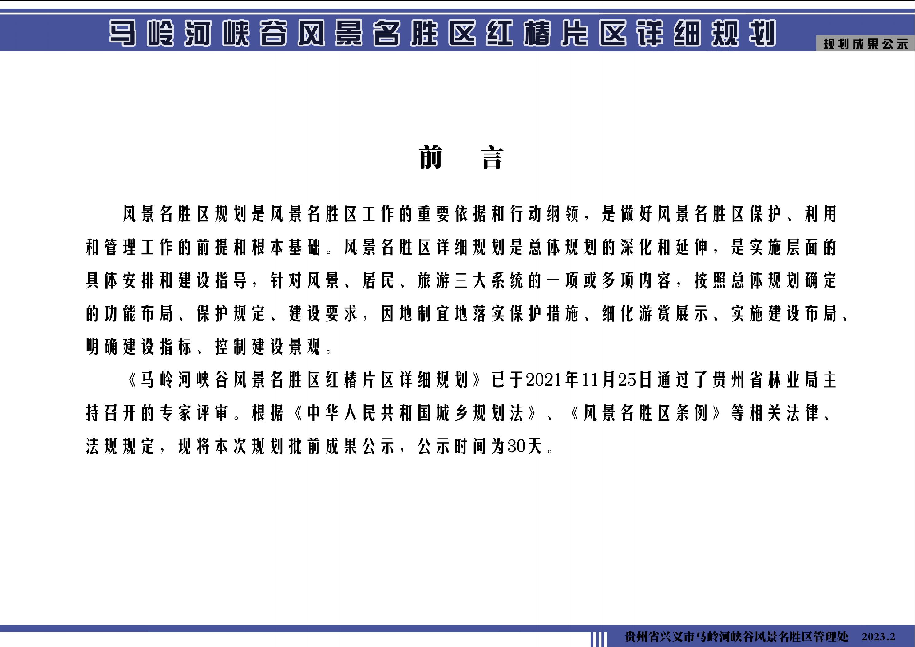 ڡϿȷ羰ʤ촻Ƭϸ滮Ĺʾ
