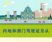 Ϣڵżʻ֤Իϻ