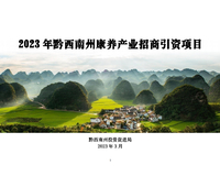 2023ǭݿҵĿ