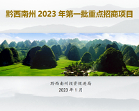 ǭ2023һصĿ