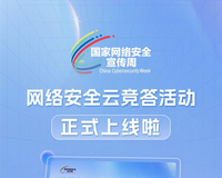 2023簲ȫ簲ȫƾʽߣ
