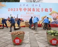 ءԡաٺΪ2023йũսϵף