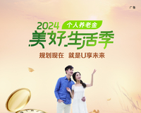 2024Ͻ滮ڣUδ
