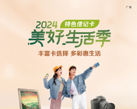 2024:ɫǿḻѡ񣬶ʻ