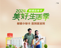 2024ʴÿʴС̿䵽ʡ