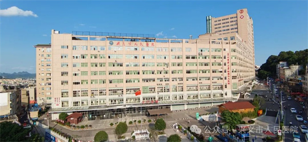 水富市人民医院图片