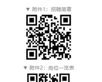 599ˣ2024깫ƸҵλԱ