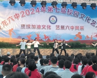 ഺ緫Ļ³ | صѧ߽У԰Ļڲ
