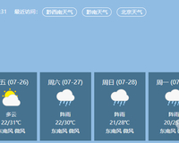׸ڿ쵽ݳʾ