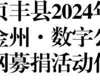 2024ꡰнݡֹ衱ļ