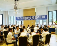 48ѧμӣ¡2024ǦӪӪ