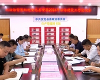 ǭݶ鵽ض2024귨ν蹤