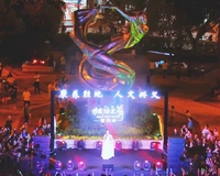 ϲӭ2024ɽû᡿֮͡~Ļ԰ⳡֻȼ䣡