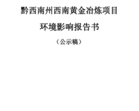ǭϻƽұĿӰ챨鹫ʾ