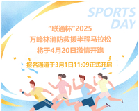 ͨ2025Ԯɱͨ