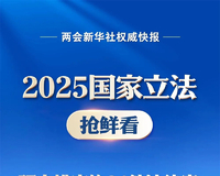 2025ʿעЩ
