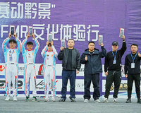 2025ݡǭ¡ʮĵաCFMRϵлԲ