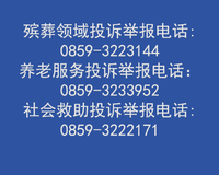 Ⱥ߲֮͸Ͷ߾ٱ绰