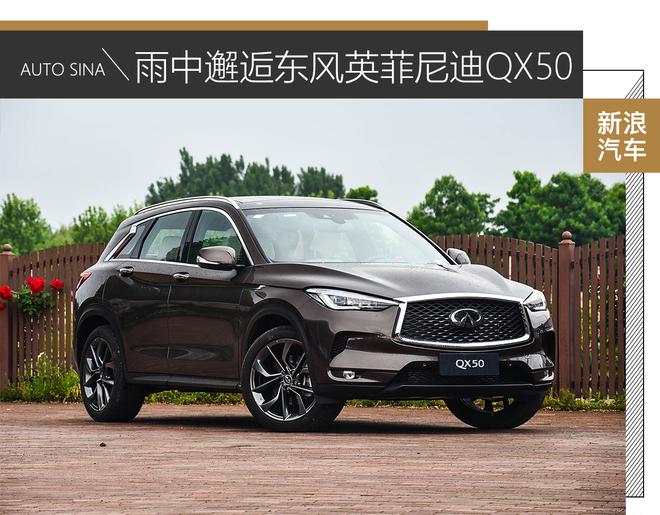 С ˹ӢQX50