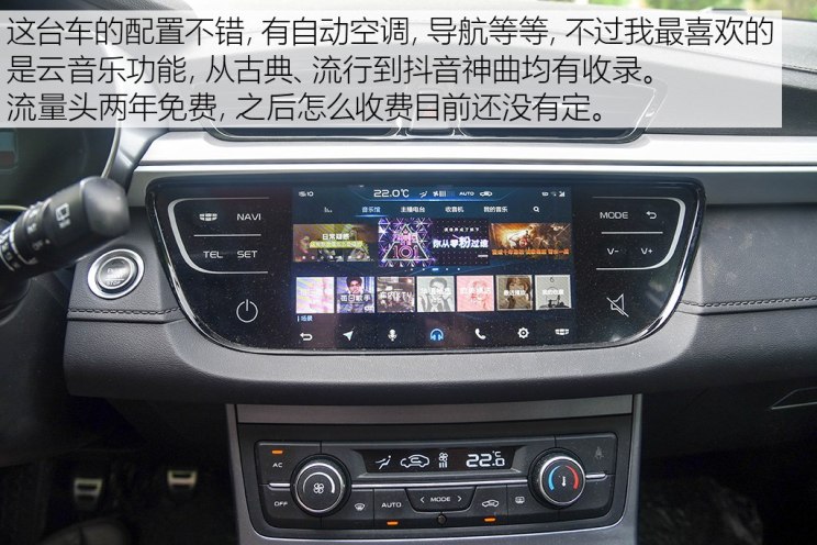 吉利汽車 遠景s1 2018款 1.5l 手動鋒享型