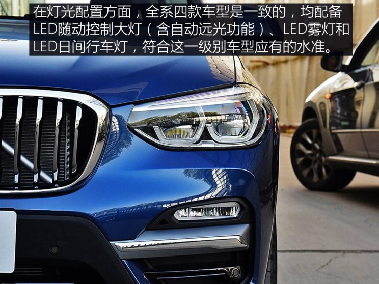  X3 2018 xDrive25i װ