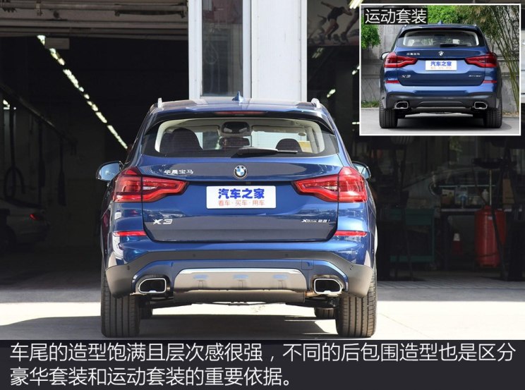  X3 2018 xDrive25i װ