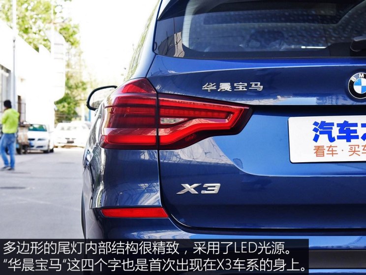  X3 2018 xDrive25i װ