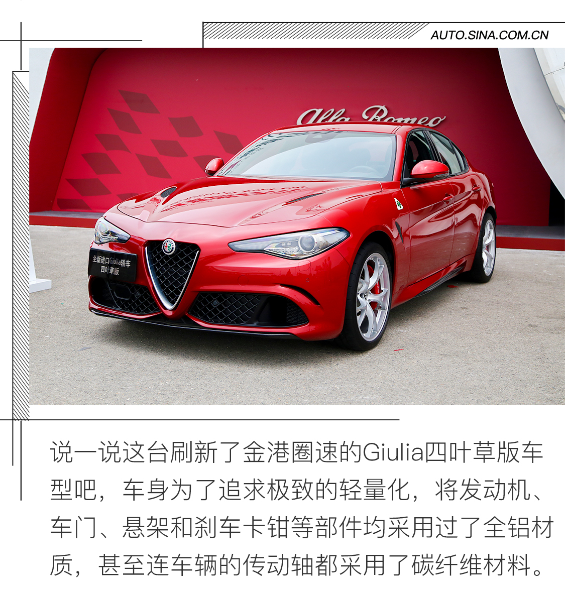 ʽ ԼݰŷGiulia