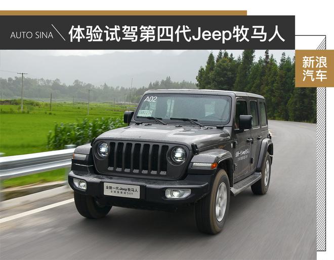 ڴɱ ԼĴJeep