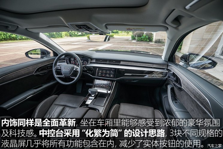 µ() µA8 2018 A8L 55 TFSI quattro