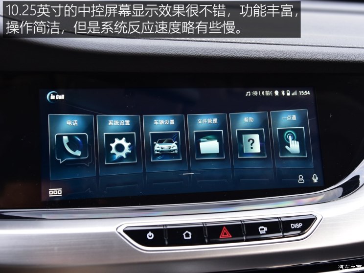  ݶ 2018 XT 1.6L GDI Զ糱