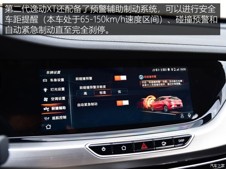  ݶ 2018 XT 1.6L GDI Զ糱