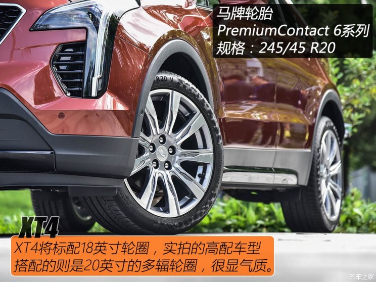 ͨÿ XT4 2018 ˶ 28T 
