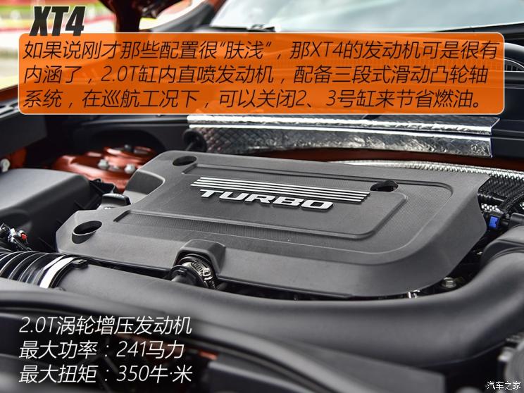 ͨÿ XT4 2018 ˶ 28T 