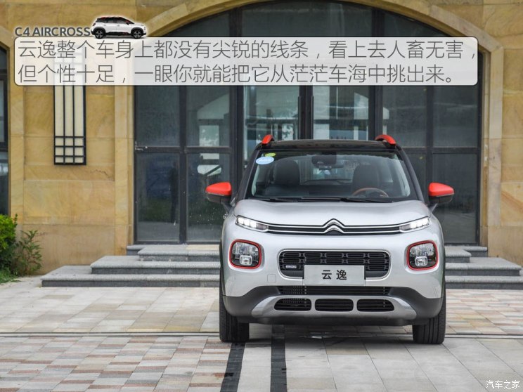 ѩ  C4 AIRCROSS 2018 
