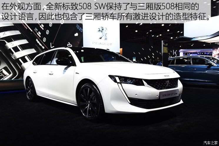 508sw中国天津进口车图片