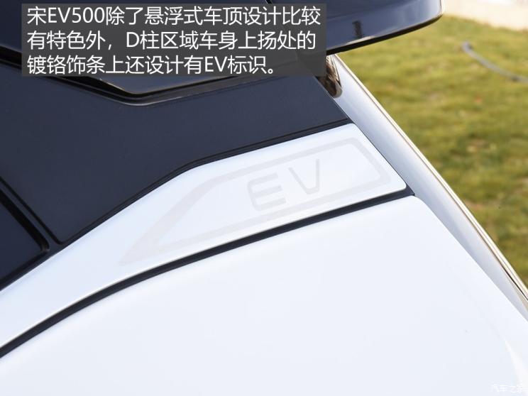 ǵ Դ 2019 EV500 