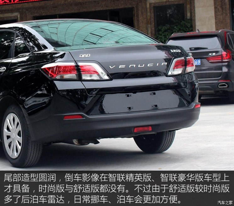  D60 2019 1.6L Entryֶʱа V