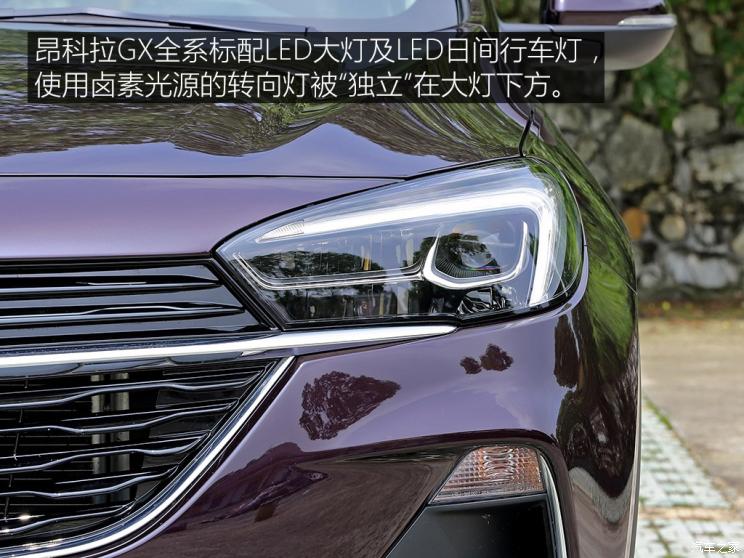 ͨñ GX 2019 