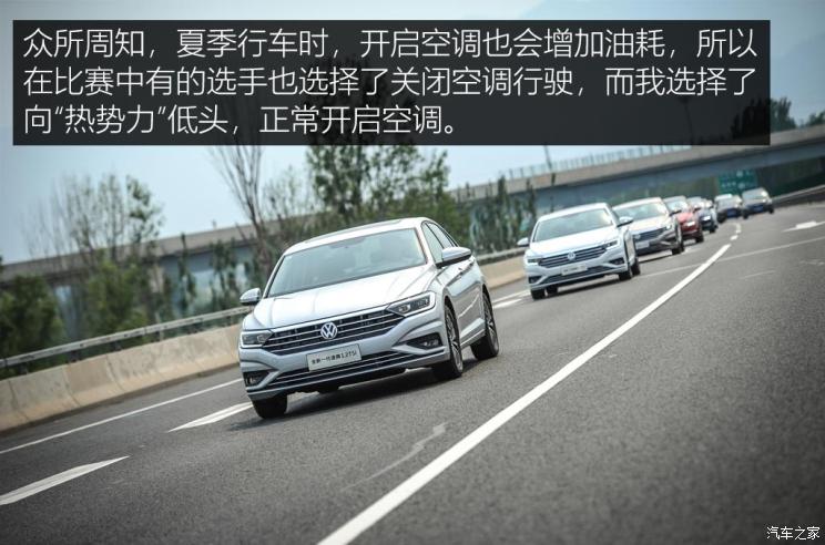 һ-  2019 200TSI DSG