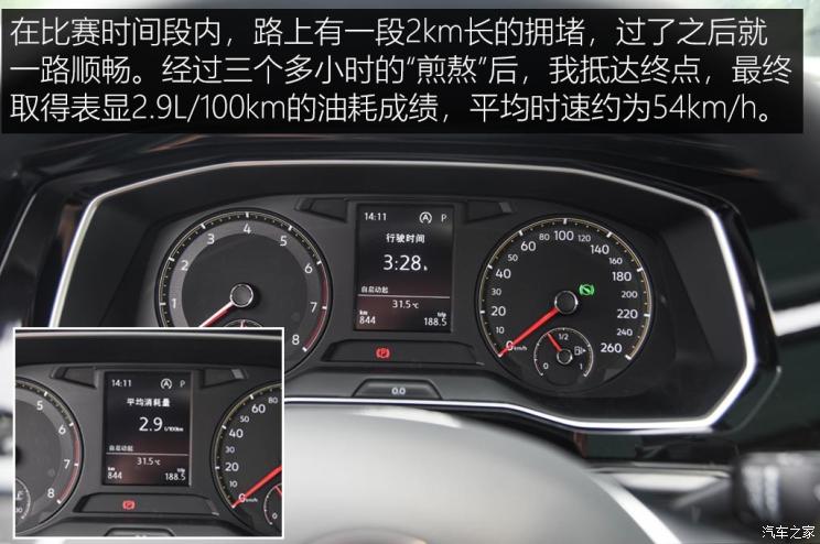 һ-  2019 200TSI DSG