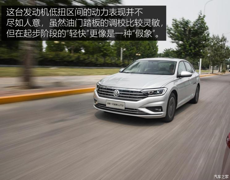 һ-  2019 200TSI DSG